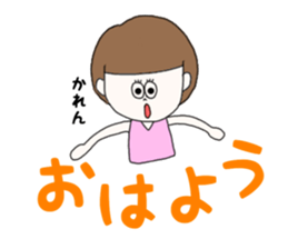 karen. sticker #15883046