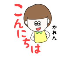 karen. sticker #15883047