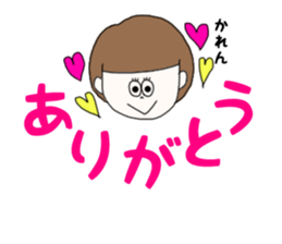 karen. sticker #15883050