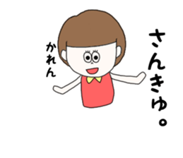 karen. sticker #15883051