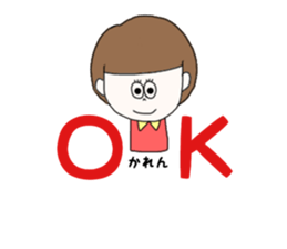 karen. sticker #15883054