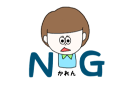 karen. sticker #15883055