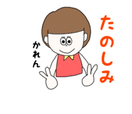 karen. sticker #15883057