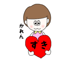 karen. sticker #15883058