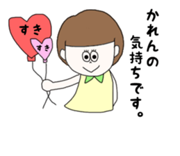 karen. sticker #15883059