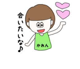 karen. sticker #15883060