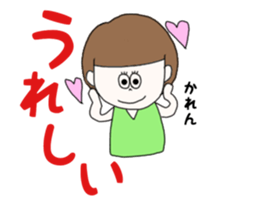 karen. sticker #15883061