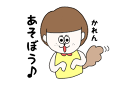 karen. sticker #15883062