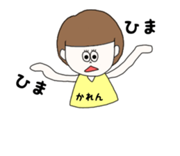 karen. sticker #15883063