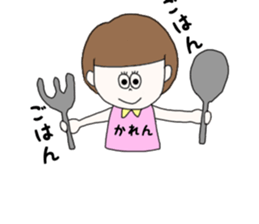 karen. sticker #15883064