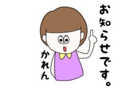 karen. sticker #15883065
