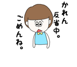 karen. sticker #15883066