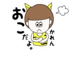 karen. sticker #15883067