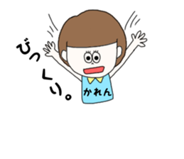 karen. sticker #15883069