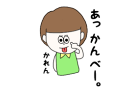 karen. sticker #15883070