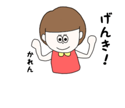 karen. sticker #15883071