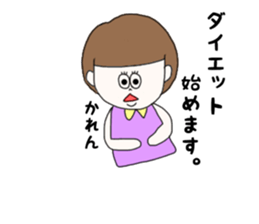 karen. sticker #15883072