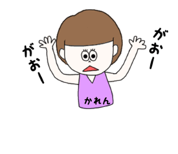 karen. sticker #15883073