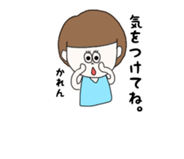 karen. sticker #15883075