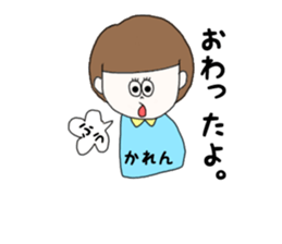 karen. sticker #15883076