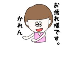 karen. sticker #15883077