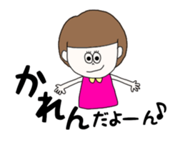 karen. sticker #15883081