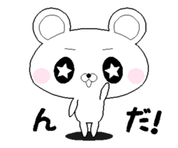 It moves! Hokkaido sticker sticker #15883018