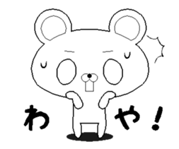 It moves! Hokkaido sticker sticker #15883021