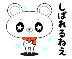 It moves! Hokkaido sticker sticker #15883023