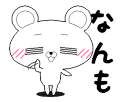 It moves! Hokkaido sticker sticker #15883024