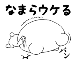 It moves! Hokkaido sticker sticker #15883026