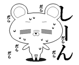 It moves! Hokkaido sticker sticker #15883027