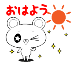 It moves! Hokkaido sticker sticker #15883032