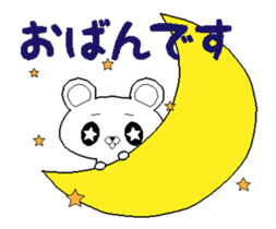 It moves! Hokkaido sticker sticker #15883033