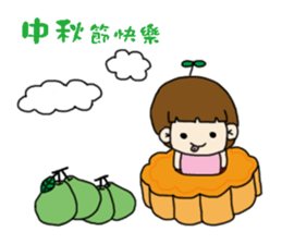 Foolish Festival articles sticker #15883083