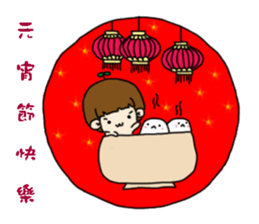 Foolish Festival articles sticker #15883084