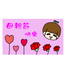 Foolish Festival articles sticker #15883086