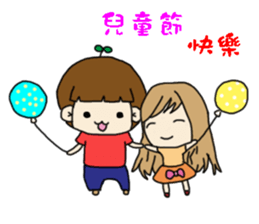 Foolish Festival articles sticker #15883088