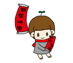 Foolish Festival articles sticker #15883089