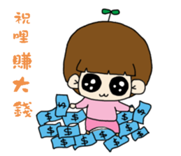 Foolish Festival articles sticker #15883095