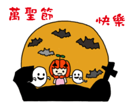 Foolish Festival articles sticker #15883096