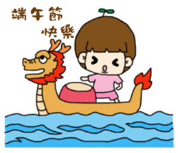 Foolish Festival articles sticker #15883097