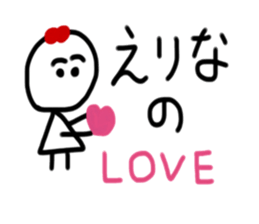 My name is Erina sticker #15883160