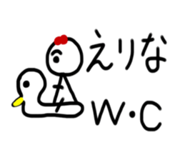 My name is Erina sticker #15883162