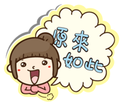 Apple Girl no.2 sticker #15883180