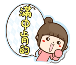 Apple Girl no.2 sticker #15883205