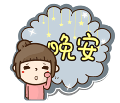 Apple Girl no.2 sticker #15883208