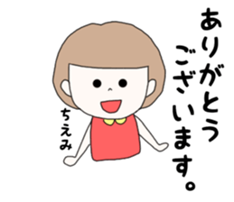 chiemi sticker #15883291