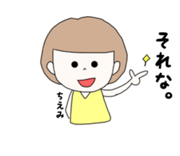 chiemi sticker #15883292
