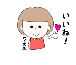 chiemi sticker #15883293
